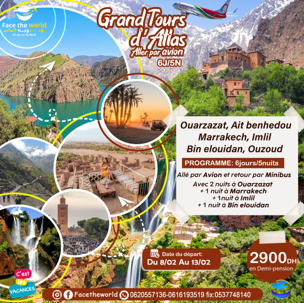 Atlas Tour